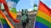 Međunarodni dan ponosa LGBT osoba, Beograd, 27. jun 2013.