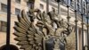 Фонд защиты прав коренных народов "Батани" признан нежелательным в РФ