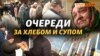 Ukraine--cove-Krym.Realii-180223