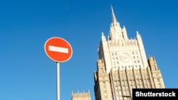 Будынак МЗС Расеі ў Маскве.