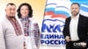 Гереги 8 років платили зарплату управителю «Епіцентрів» на Донеччині, який перевів цей бізнес «під Росію» – «Схеми»