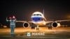 "Манас" аэропортуна келип конгон учак, 25-январь, 2024-жыл.