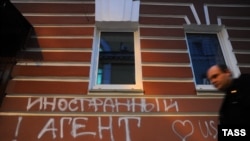 Россия.