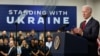 Байден объявил о новом пакете военной помощи Украине на $725 миллионов