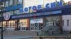 «Мотор Січ» заявляє, що не платила до «бюджету» «ДНР»