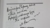 Бібліотеки отримають репринтне видання першої збірки Рильського