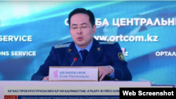 Елдос Килымжанов.