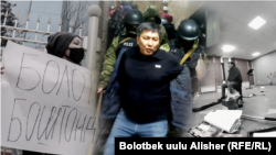  Болот Темировду кармоо учуру. Коллаж. 23-январь, 2022-жыл. 