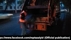 Иллюстрациялык сүрөт.