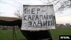 Иллюстрациялык сүрөт.