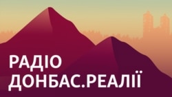 Донбас.Реалії | Кургани і кам'яні баби Донбасу: що наробила Росія