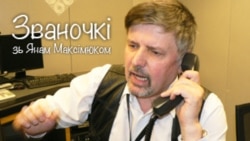 Званочкі 2 ліпеня 2014 году