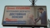 «Неповага до людей та байдужість стали нормою» – житель окупованого «ДНР» селища написав листа Радіо Донбас.Реалії (рос.)