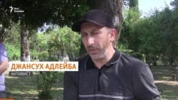 Голодовка на сухумской площади Свободы