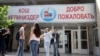 Уголовное дело в отношении Каныбека Осмоналиева