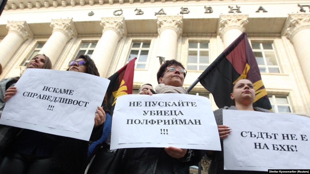 Протестът на ВМРО, организиран пред Съдебната палата в деня, в който ВКС заседаваше по искането на Цацаров