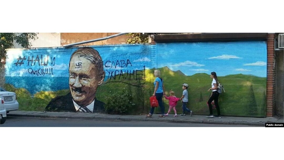 Як «люблять» Путіна в Криму (фотогалерея)