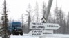 Россия - Север Западной Сибири, близ г. Новый Уренгой