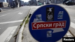 Mitrovica, most preko Ibra