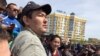 Разные ответы по делу об акции протеста в Атырау 