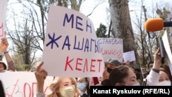 Үй-бүлөлүк зомбулукка каршы акцтя. Бишкек. Иллюстрациялык сүрөт.