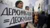 Віче проти русифікації України з нагоди Дня української писемності та мови. Київ, 9 листопада 2016 року
