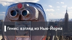 Как устроена Америка: Нью-Джерси