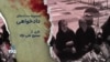 دادخواهی؛ علیرضا شیدایی