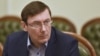 Луценко: віддавати «право на боротьбу з високопоставленою злочинністю» НАБУ – неефективно 