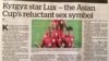 Статья в газете Gulf Times.