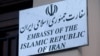 دفاع نماینده مجلس از فروش ساختمان برخی از سفارت‌های ایران