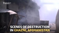 Ghazni Scarred By Taliban Attacks