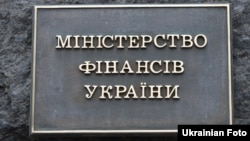 У 2023 році Україна отримала 10,5 млрд євро макрофінансової допомоги від ЄС