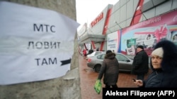 Донецьк без зв'язку. Березень 2018 року