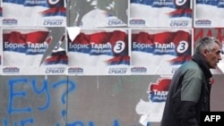 Posteri Demokratske stranke za izbore 2008. godine i grafiti na ulicama Beograda - iz arhive