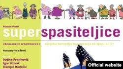 Plakat za predstavu "Superspasiteljice"