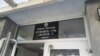 Судот го испрати предметот за Кочан до Апелација