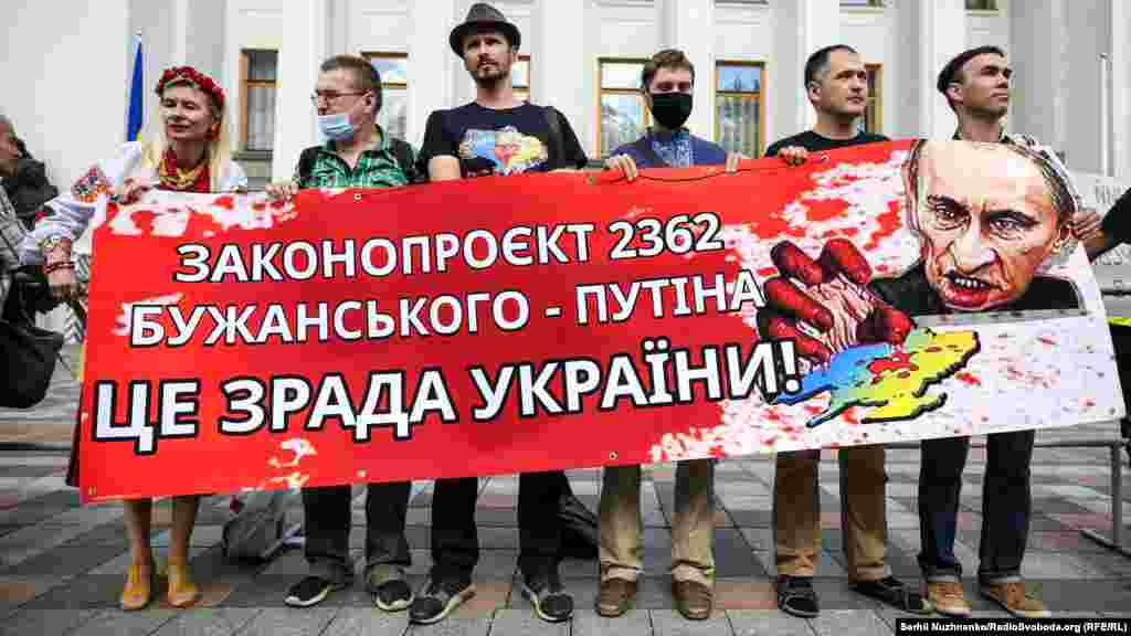 Акція «Руки геть від мови!» біля будівлі Верховної Ради. Київ, 16 липня 2020 року. БІЛЬШЕ СВІТЛИН – У ФОТОГАЛЕРЕЇ
