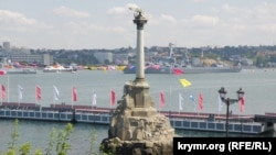 День Військово-морського флоту РФ у Севастополі, архівне фото