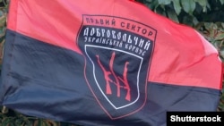 Прапор ДУК «Правий Сектор»
