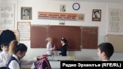 Дагыстан мәктәбендә