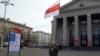 Перадвыбарчы пікет пад бела-чырвоным сьцягам