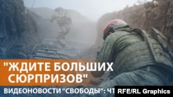 Россия меняет тактику атак
