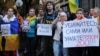 Акція протесту проти агресії Росії біля російського Генерального консульства у Харкові, 28 серпня 2014 року (ілюстраційне фото)