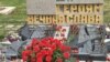 Невідомі розбили в Орловці пам'ятник з іменами кримських татар, загиблих у роки Другої світової війни
