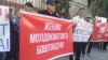 Сторонники Жениша Молдокматова на акции с требованием освободить политика. 