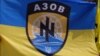Націоналізм із фронтальною специфікою