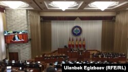 Парламент