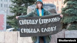 Москох, Любянка майда, цхьана адаман пикет, 30.04.2016