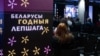 Image result for "Валер Мацкевіч"